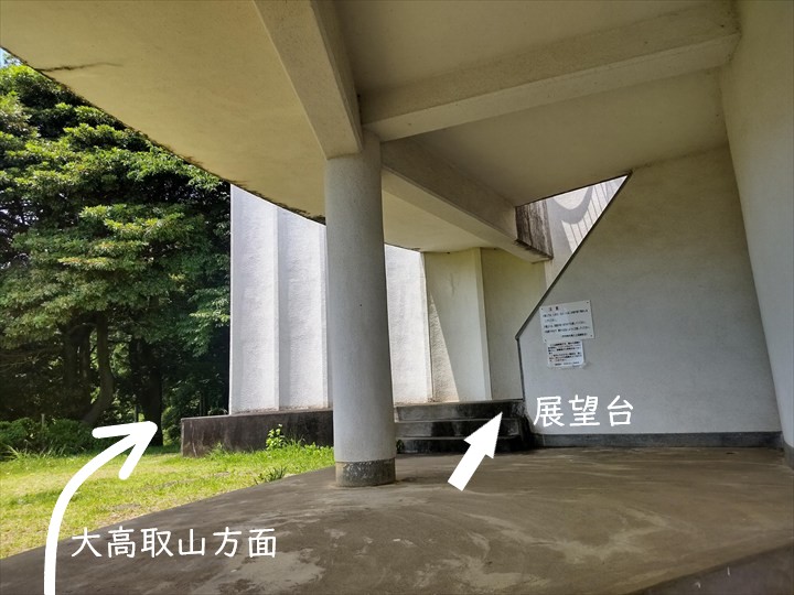 大高取山(P~西山高取)無名戦士の墓