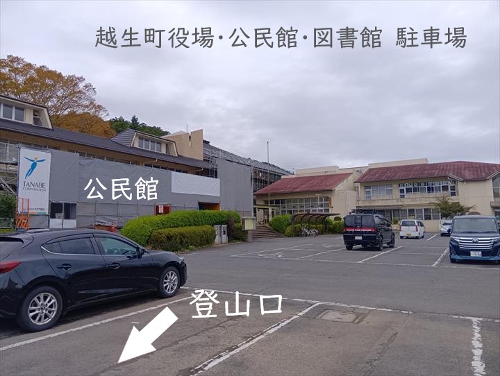 大高取山(P~西山高取)