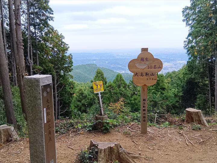 大高取山(西山高取~大高取山)