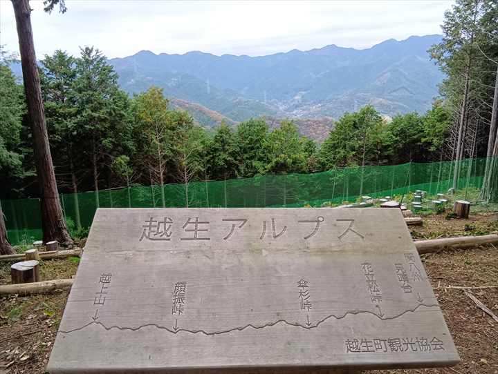 大高取山(西山高取~大高取山)