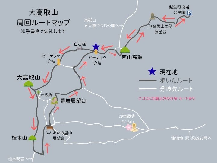 大高取山MAP