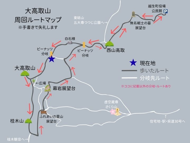 大高取山MAP