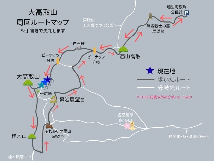 大高取山MAP