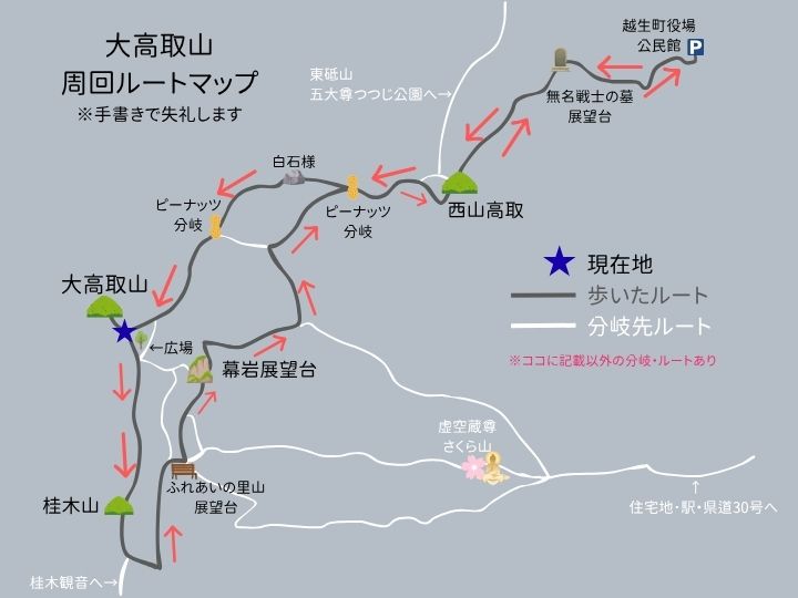 大高取山MAP