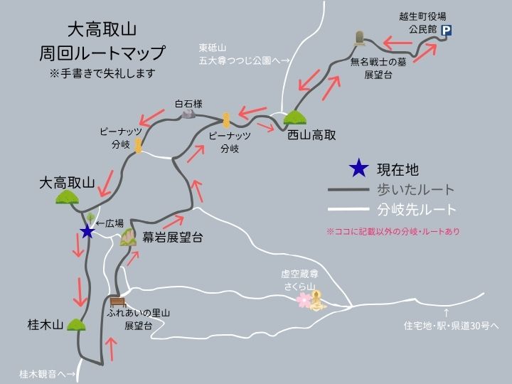 大高取山MAP