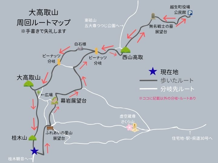 大高取山MAP