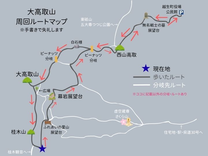 大高取山MAP