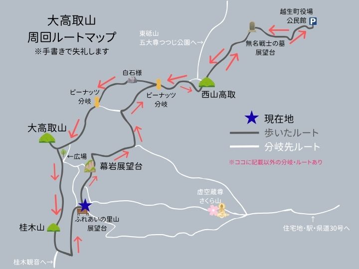 大高取山MAP