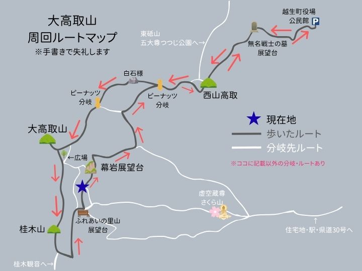 大高取山MAP
