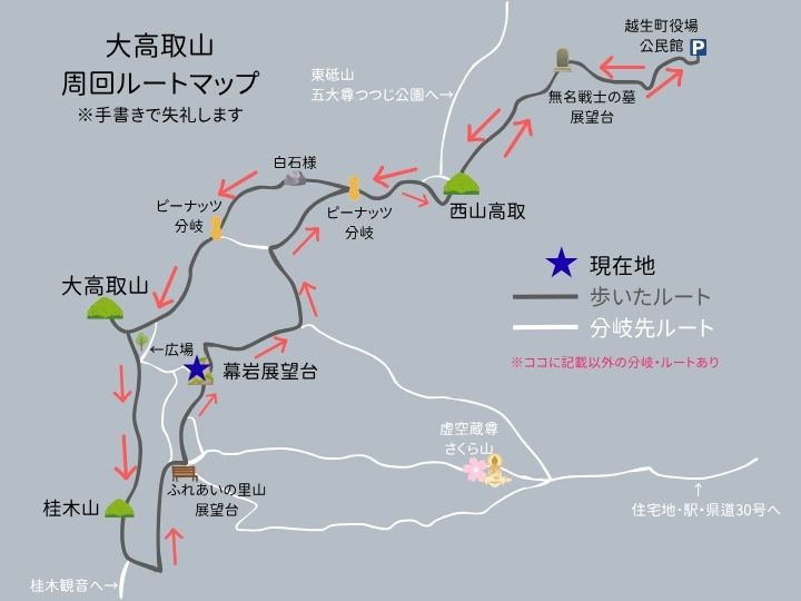 大高取山MAP
