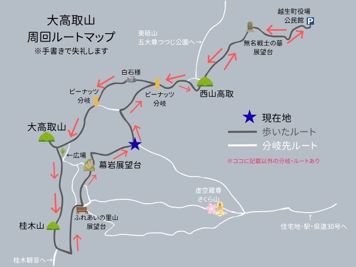 大高取山MAP