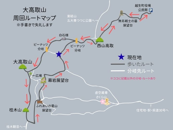 大高取山MAP