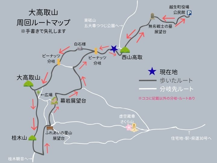 大高取山MAP